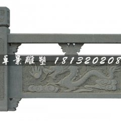 石雕龍浮雕欄板，石頭龍欄板
