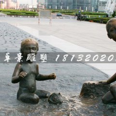 廣場銅雕，廣場擺放的小孩雕塑