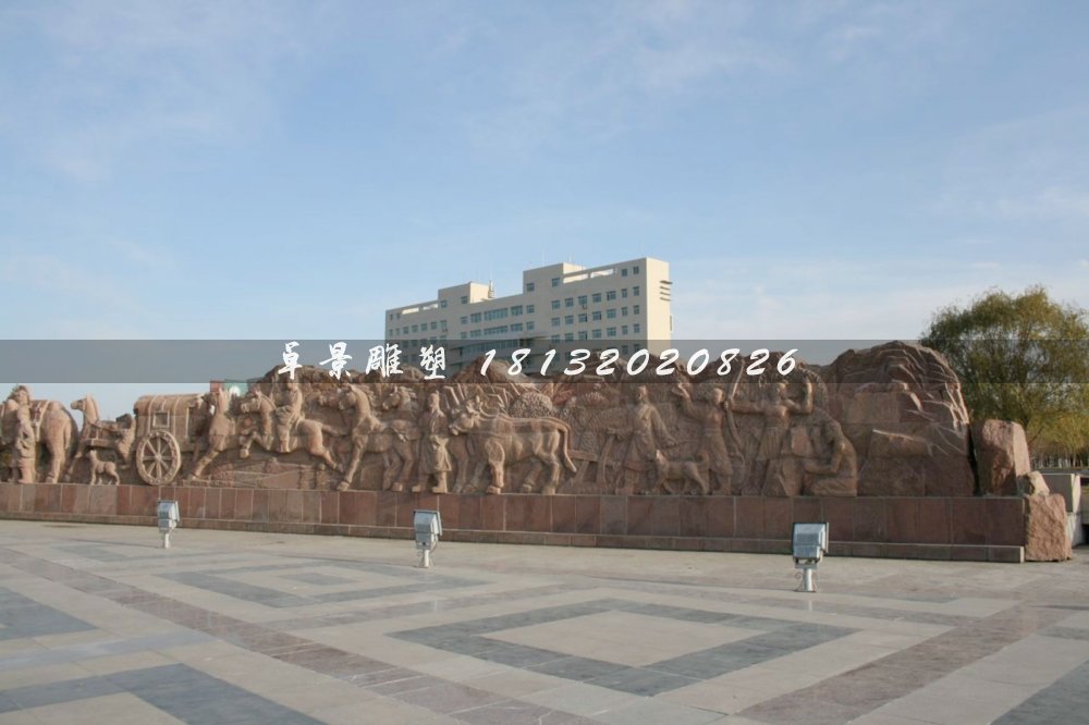 廣場石浮雕，晚霞紅廣場浮雕