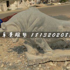 石頭開荒牛，拓荒牛，石雕牛雕塑