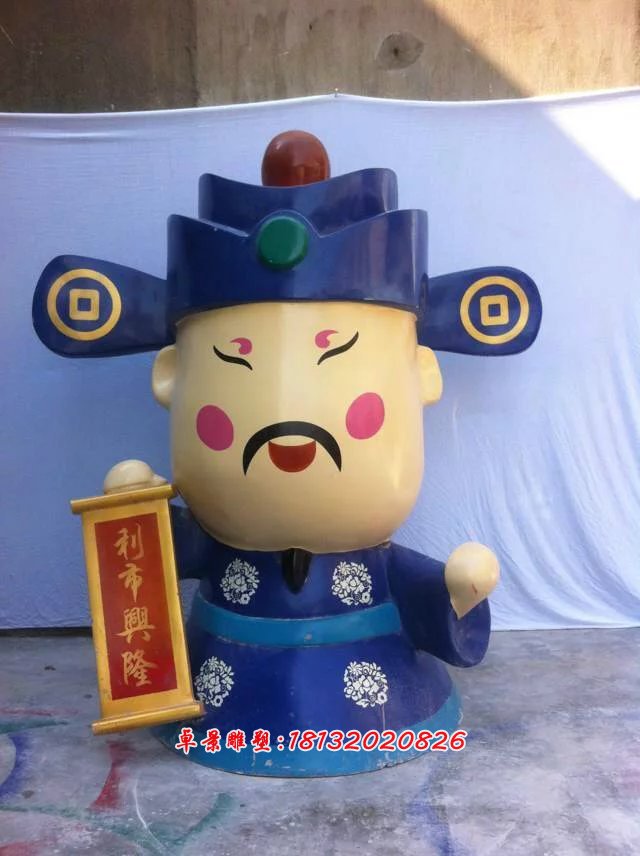 玻璃鋼財(cái)神雕塑，玻璃鋼卡通財(cái)神雕塑