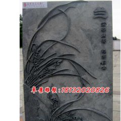 梅蘭竹菊石浮雕，石頭浮雕