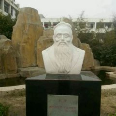 孔子石像，校園名人石像