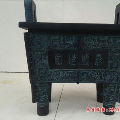 四方鼎，誠信鼎，司母戊鼎