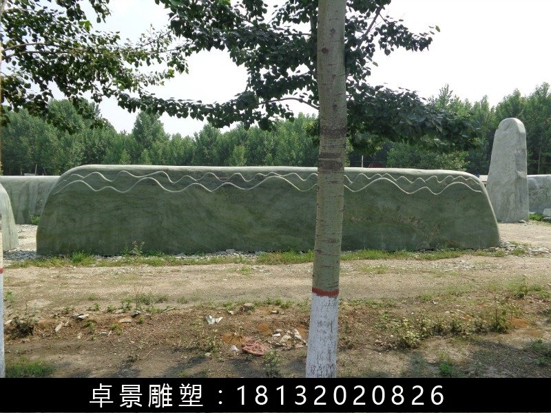 景觀石，大型景觀石雕塑 (3)