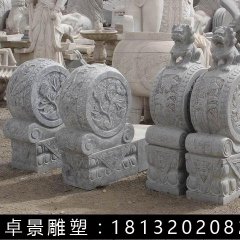 石抱鼓，石門墎，獅子抱鼓