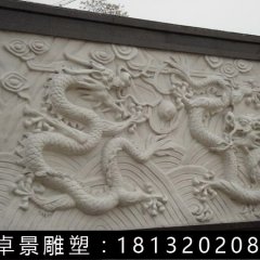 影壁，雙龍戲珠影壁