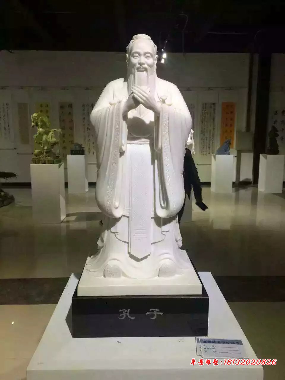 孔子石雕，漢白玉孔子石雕，校園名人石雕