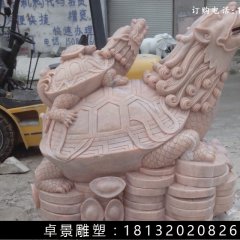 龍龜石雕，晚霞紅龍龜?shù)袼? width=