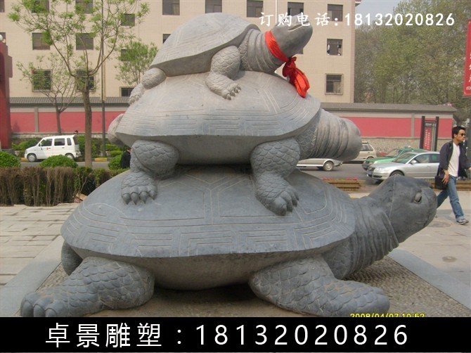 烏龜石雕，三只烏龜石雕
