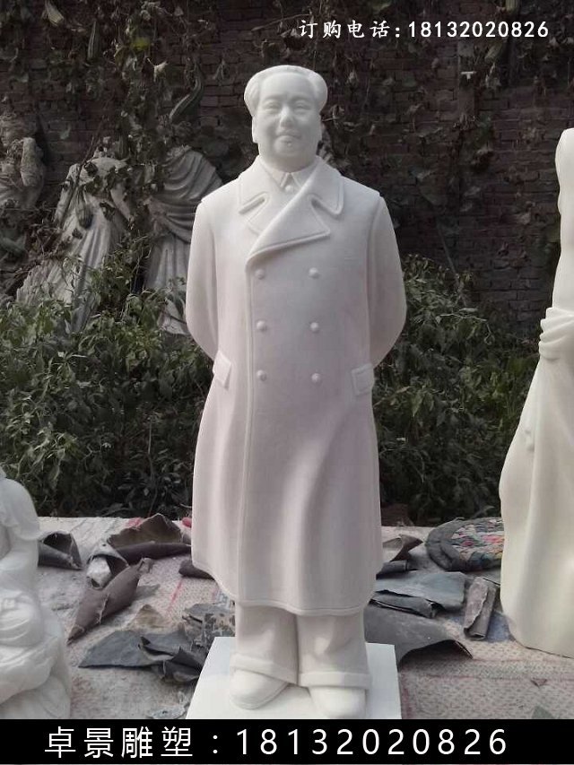 毛主席石雕，漢白玉毛主席雕塑 (1)