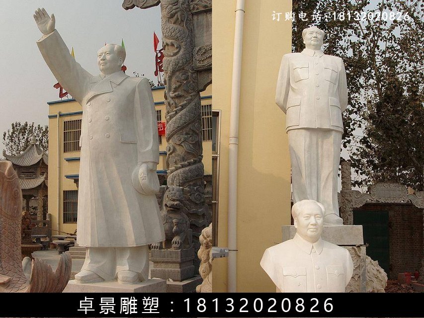 毛主席石雕，校園名人石雕 (2)