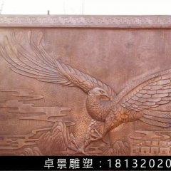 鵬程萬里銅浮雕，鍛銅鵬程萬里浮雕