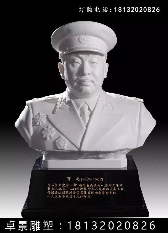 十大元帥石雕像，校園名人石雕像 (5)