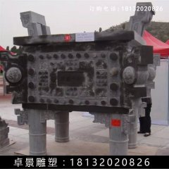 石方鼎，仿古石鼎，石香爐雕塑