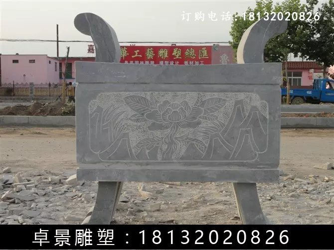 石方鼎，仿古石鼎，石香爐雕塑 (4)