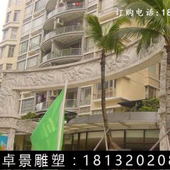 石浮雕，小區(qū)門口石浮雕