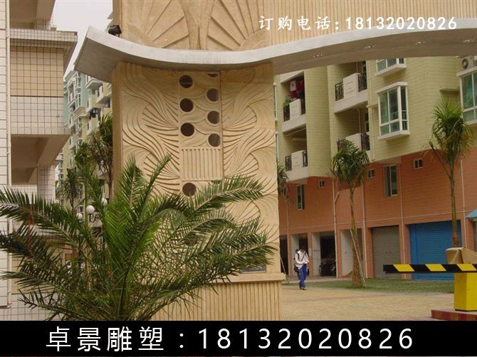 石浮雕，小區(qū)門口石浮雕 (2)