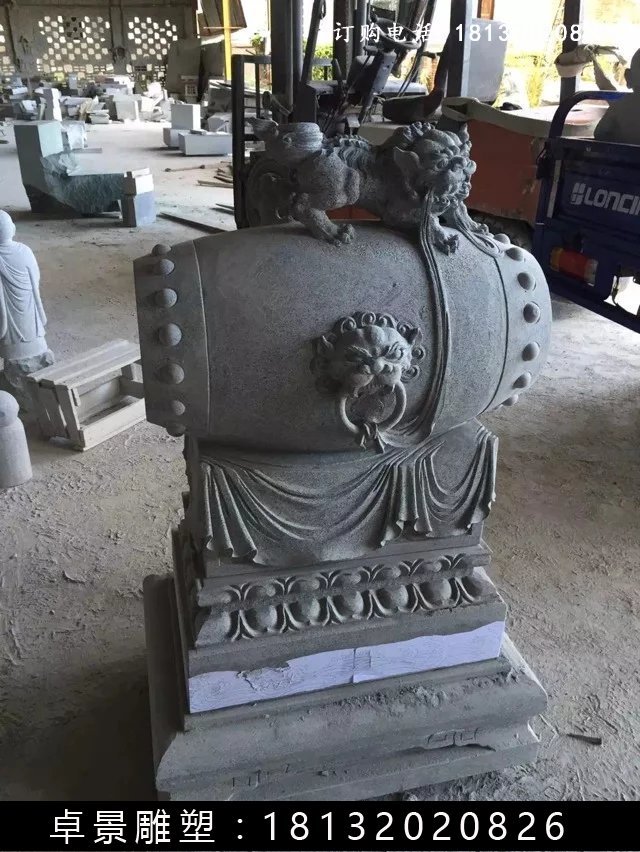 石鼓，石墩