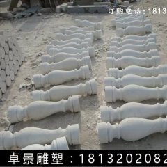石欄桿，漢白玉石欄桿雕塑