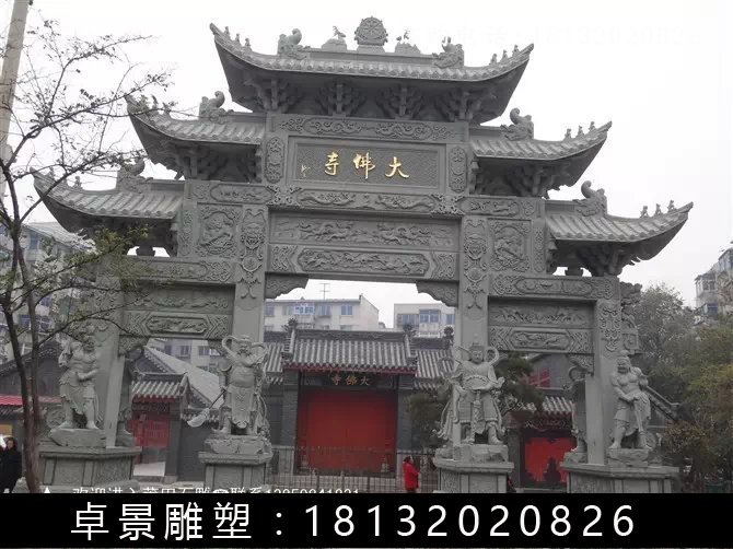 石牌樓，青石牌樓 (1)