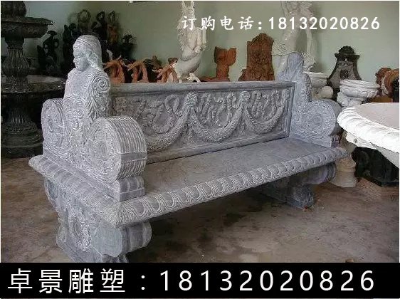 石長凳，公園石長凳 (1)