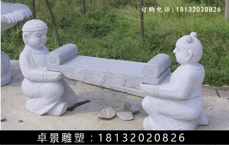 石長凳，公園石長凳 (2)