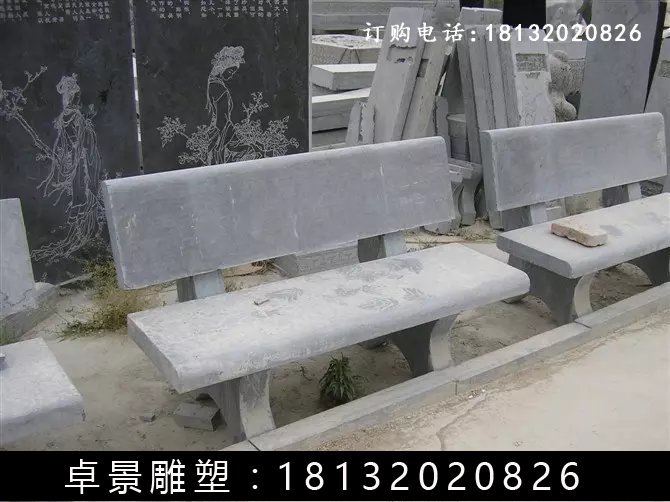 石長椅，公園石長凳 (2)