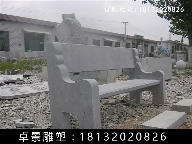石長椅，公園石長凳 (4)