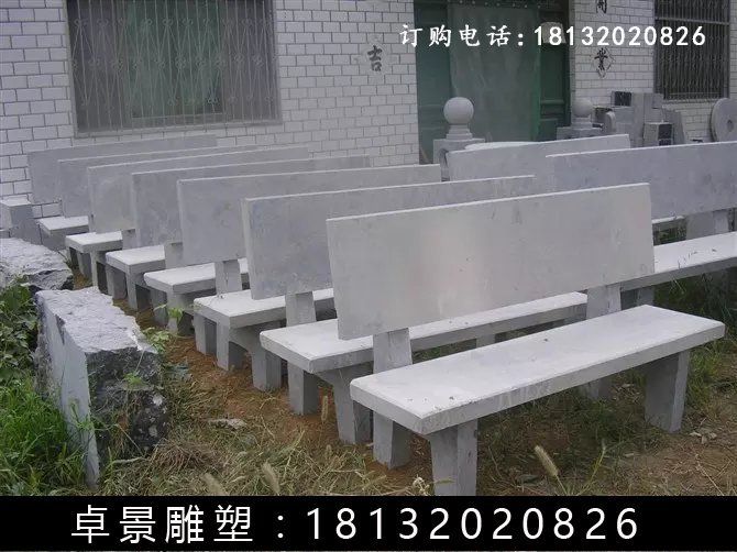 石長椅，公園石長凳 (3)