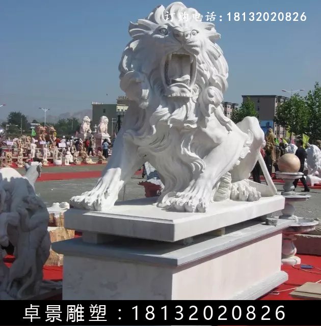 西洋獅石雕，漢白玉西洋獅雕塑