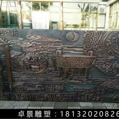 鑄造歷史銅浮雕，校園銅浮雕