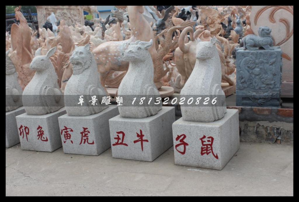 十二生肖石雕，大理石十二生肖雕塑 (2)