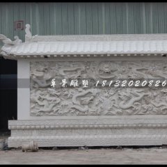九龍壁，漢白玉九龍壁