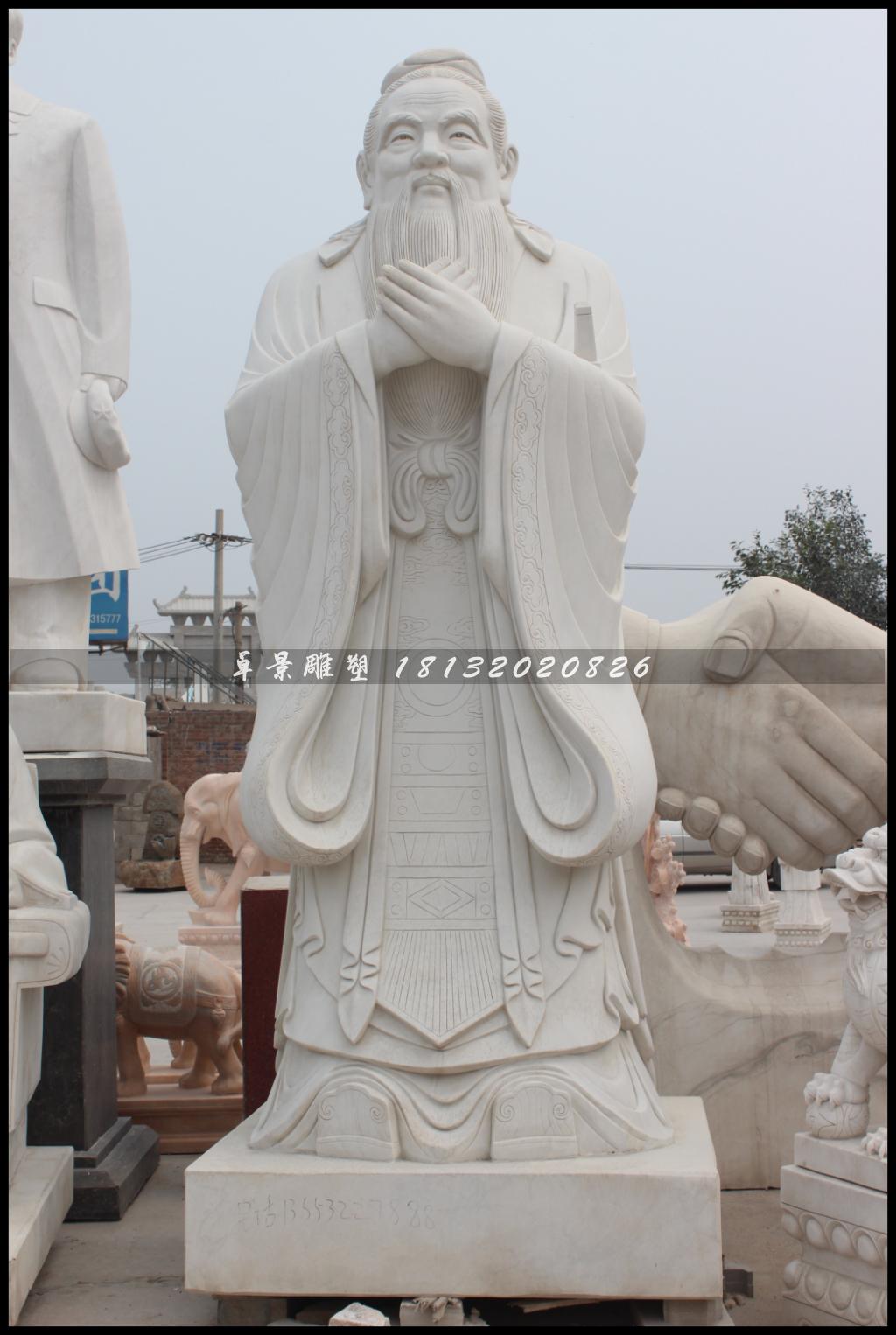 孔子石雕，漢白玉孔子雕塑，校園人物石雕 (1)