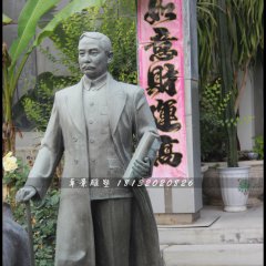 孫中山銅雕，校園偉人銅雕
