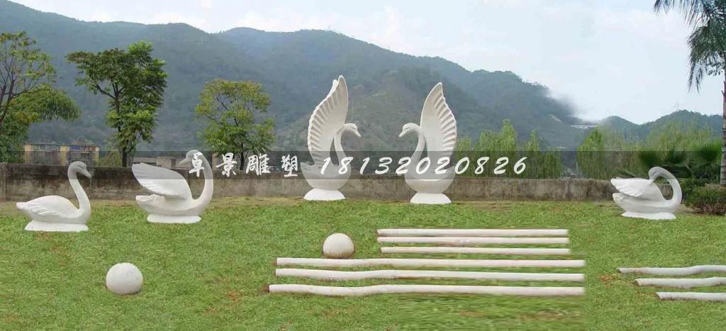 天鵝石雕，公園天鵝石雕