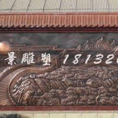 萬里長城銅浮雕，鑄銅浮雕萬里長城浮雕