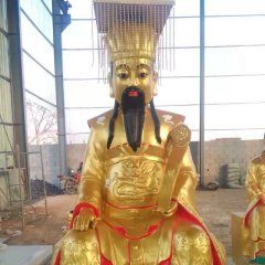 玉皇大帝銅雕，貼金銅玉皇大帝雕塑