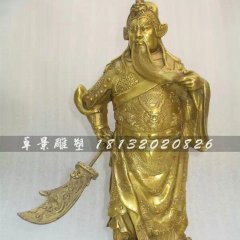 關(guān)公銅雕，關(guān)帝銅雕