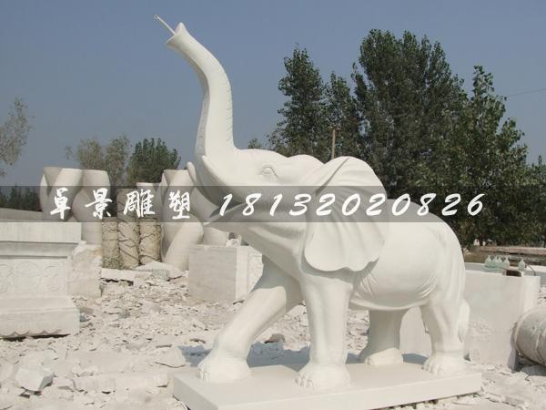 漢白玉石雕大象，鼻子向上大象雕塑