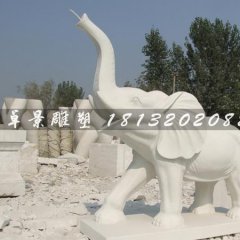 漢白玉石雕大象，鼻子向上大象雕塑