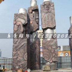 向雷鋒學(xué)習(xí)銅浮雕，廣場銅浮雕，校園銅浮雕