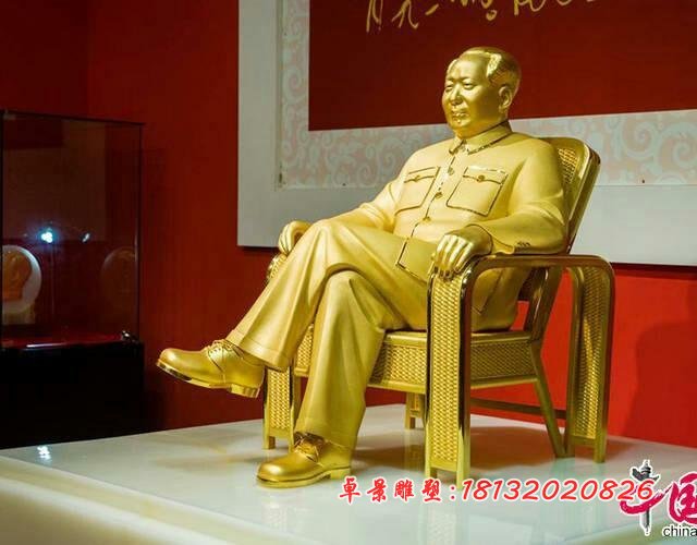 毛主席銅雕，毛主席坐著銅雕，偉人銅雕 (1)