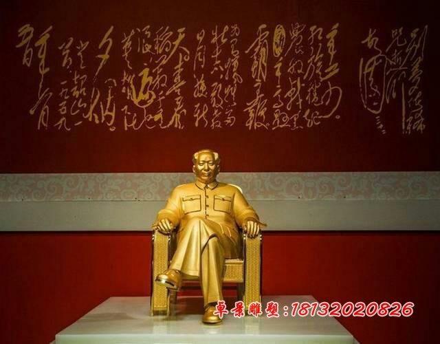 毛主席銅雕，毛主席坐著銅雕，偉人銅雕 (3)