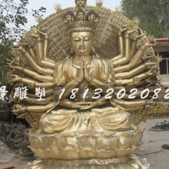 千手觀音銅雕，坐式觀音銅雕