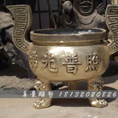銅香爐，圓鼎香爐，鑄銅香爐