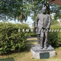 詹天佑銅雕，校園名人鈾雕