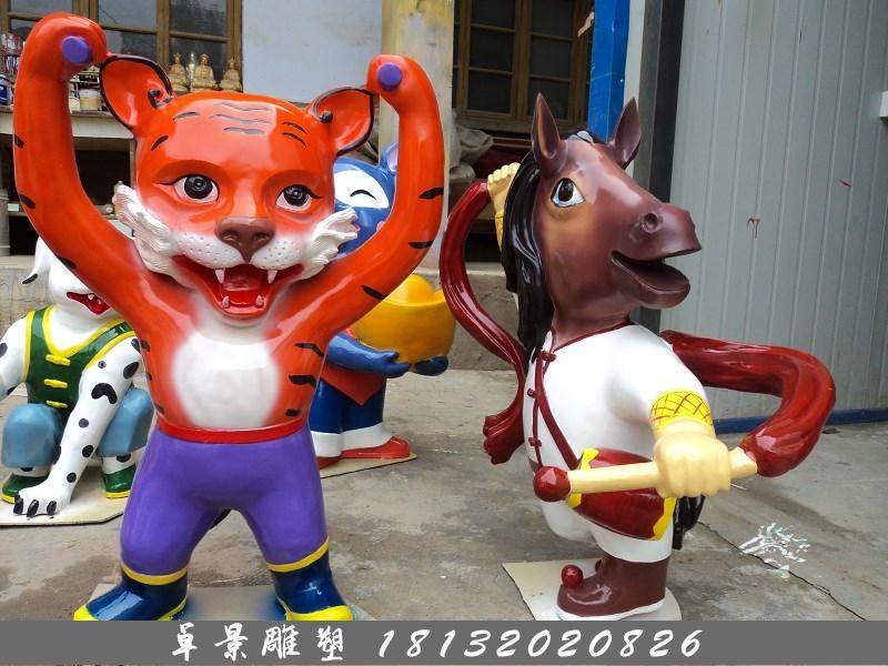 玻璃鋼十二生肖雕塑，玻璃鋼卡通十二生肖雕塑 (5)