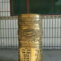 銅轉(zhuǎn)經(jīng)筒，鍛銅轉(zhuǎn)經(jīng)筒